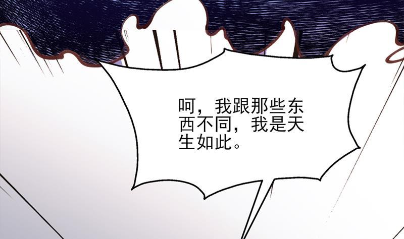 第358话 狗人合一！(1/2)-第269话