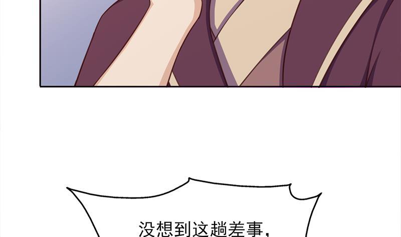 第358话 狗人合一！(1/2)-第269话
