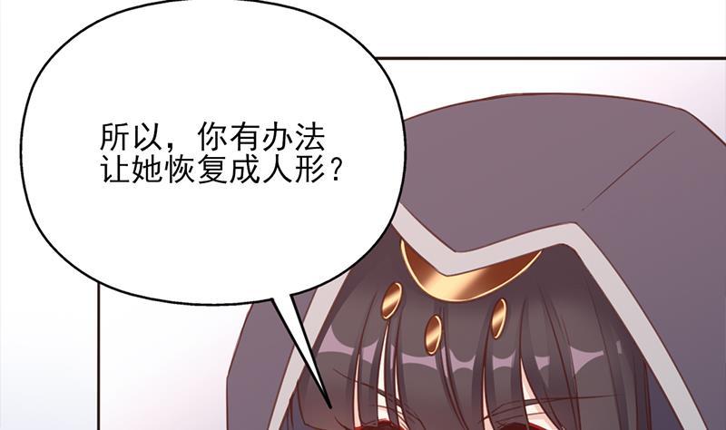 第358话 狗人合一！(1/2)-第269话