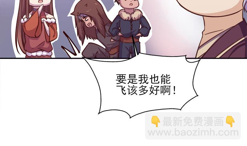 第358话 狗人合一！(1/2)-第269话