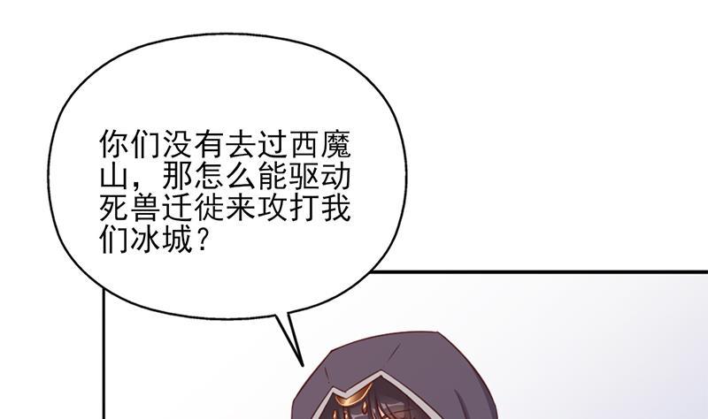 第360话 贼心不死(1/2)-第271话
