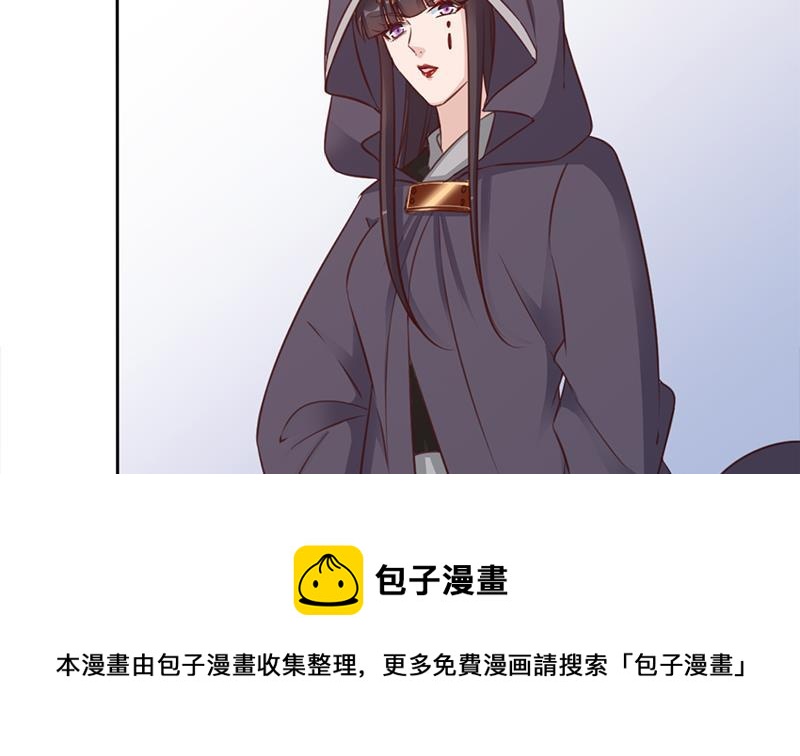 第360话 贼心不死(1/2)-第271话