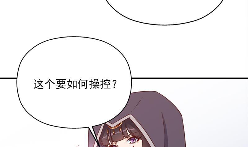 第360话 贼心不死(1/2)-第271话