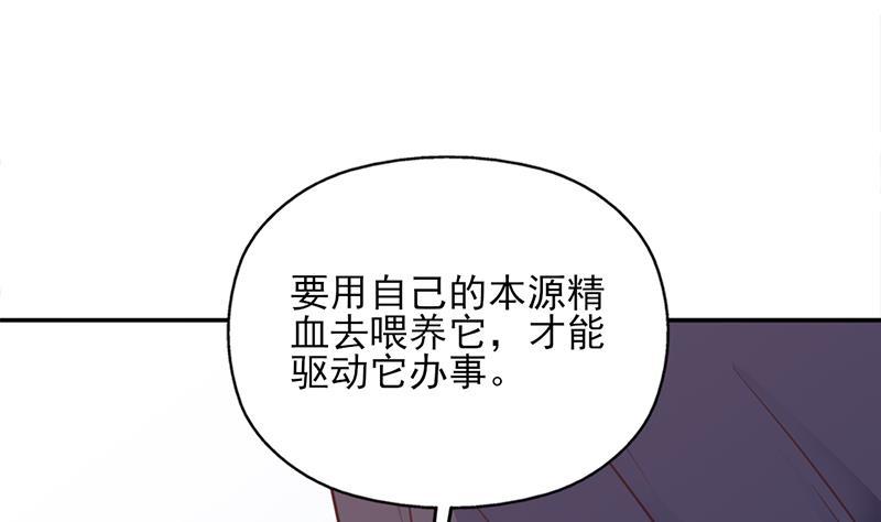 第360话 贼心不死(1/2)-第271话