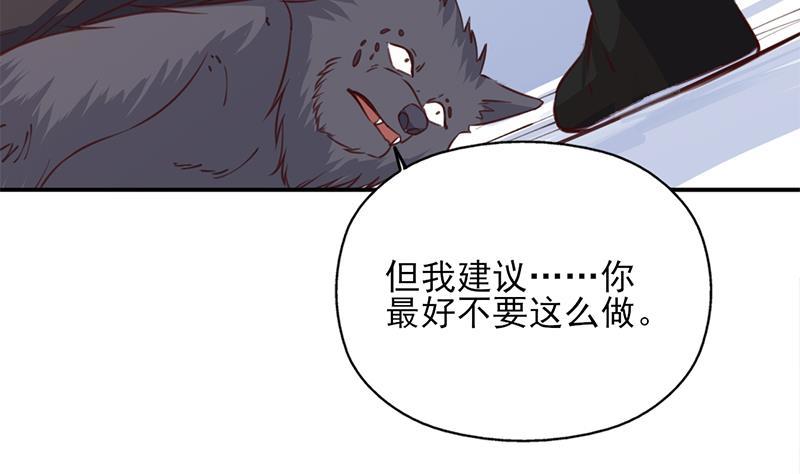 第360话 贼心不死(1/2)-第271话
