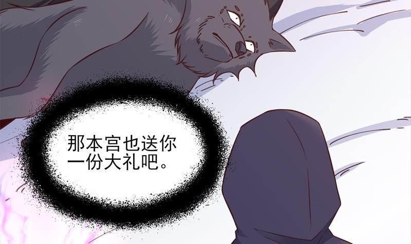 第360话 贼心不死(1/2)-第271话
