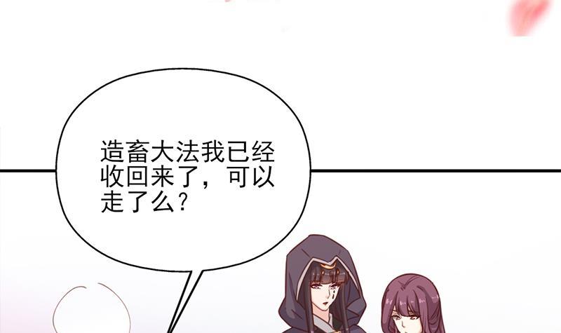 第360话 贼心不死(1/2)-第271话