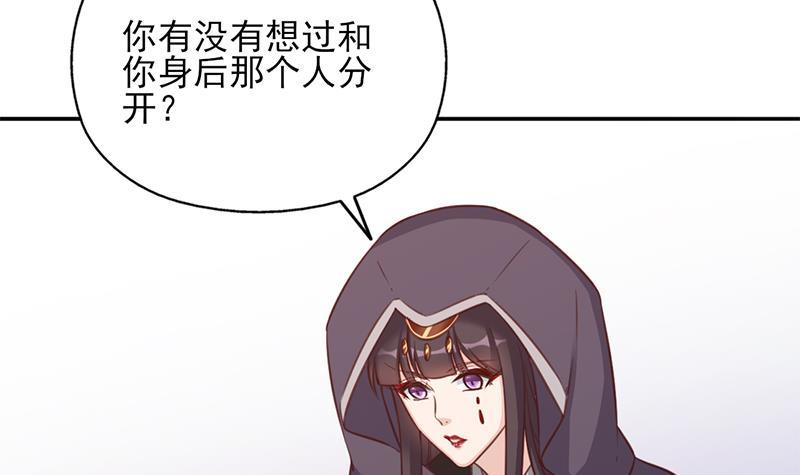 第360话 贼心不死(1/2)-第271话
