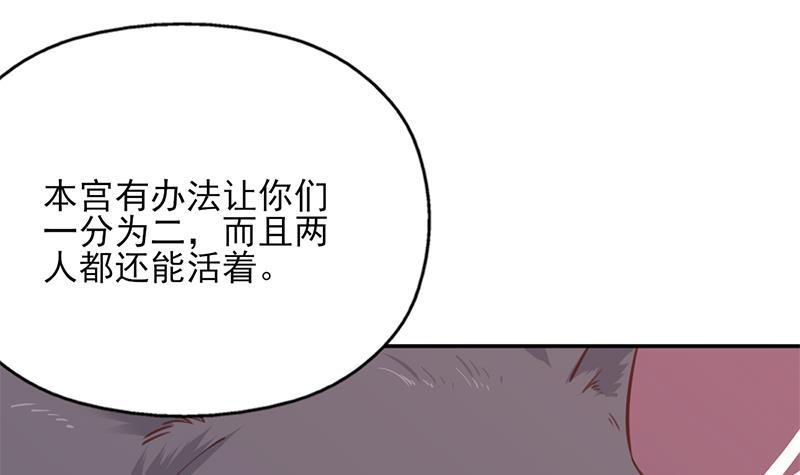 第360话 贼心不死(1/2)-第271话