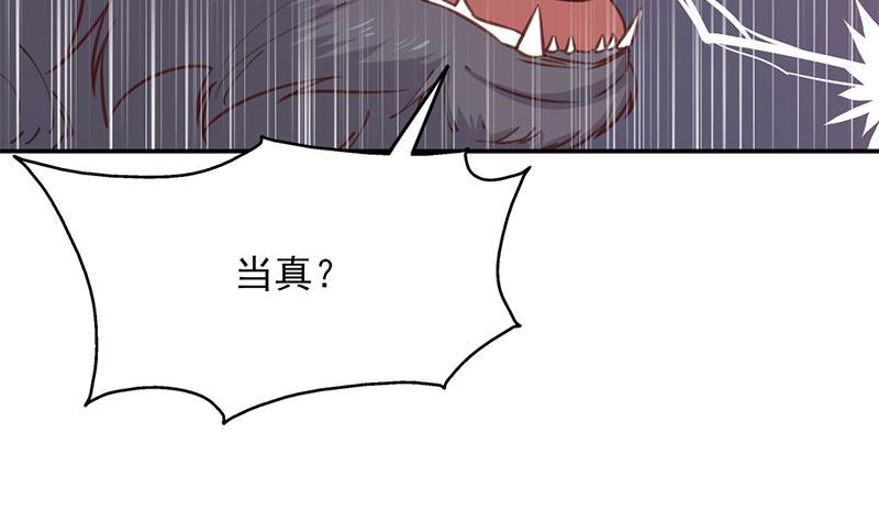 第360话 贼心不死(1/2)-第271话