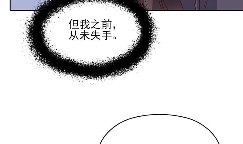 第360话 贼心不死(1/2)-第271话