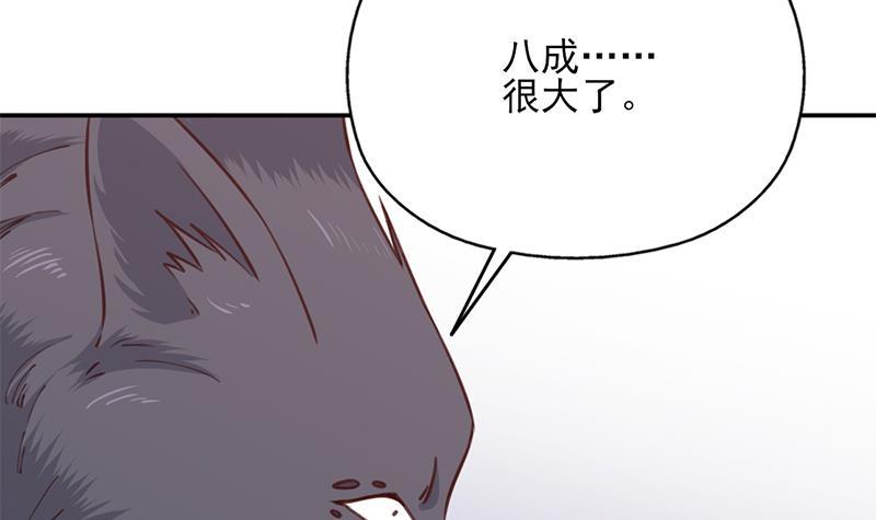 第360话 贼心不死(1/2)-第271话
