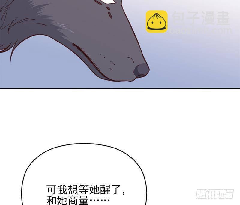 第360话 贼心不死(1/2)-第271话