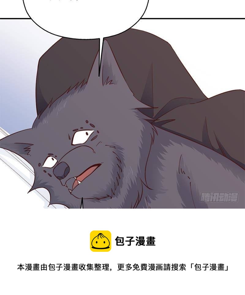 第360话 贼心不死(1/2)-第271话