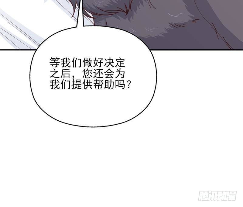 第360话 贼心不死(1/2)-第271话