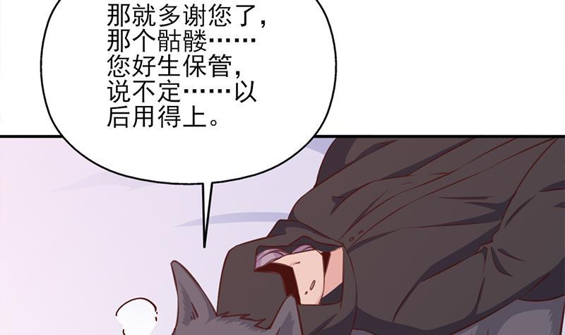 第360话 贼心不死(1/2)-第271话