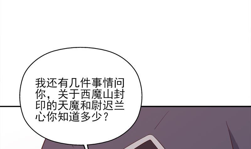 第360话 贼心不死(1/2)-第271话