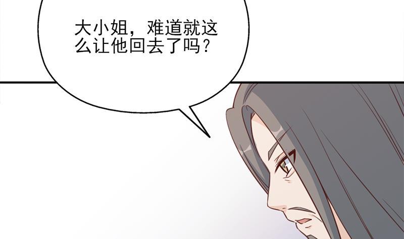 第360话 贼心不死(1/2)-第271话
