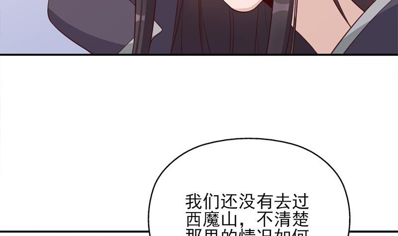第360话 贼心不死(1/2)-第271话