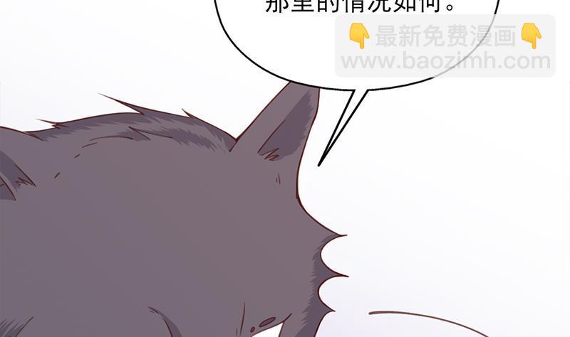 第360话 贼心不死(1/2)-第271话