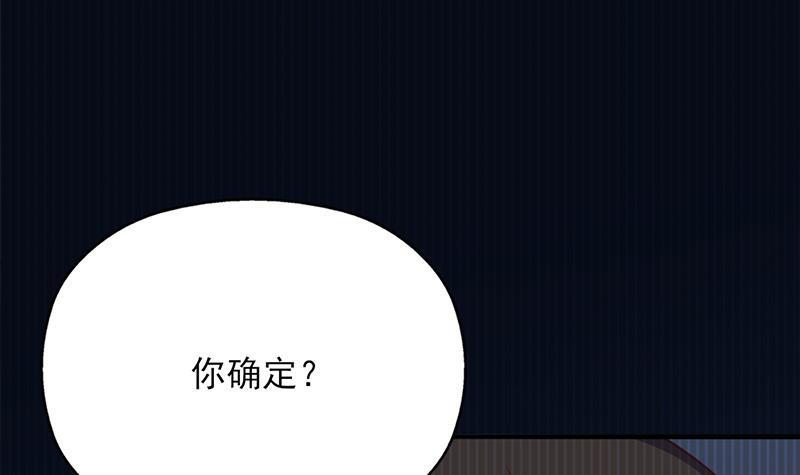 第362话 祸害遗千年(1/2)-第273话