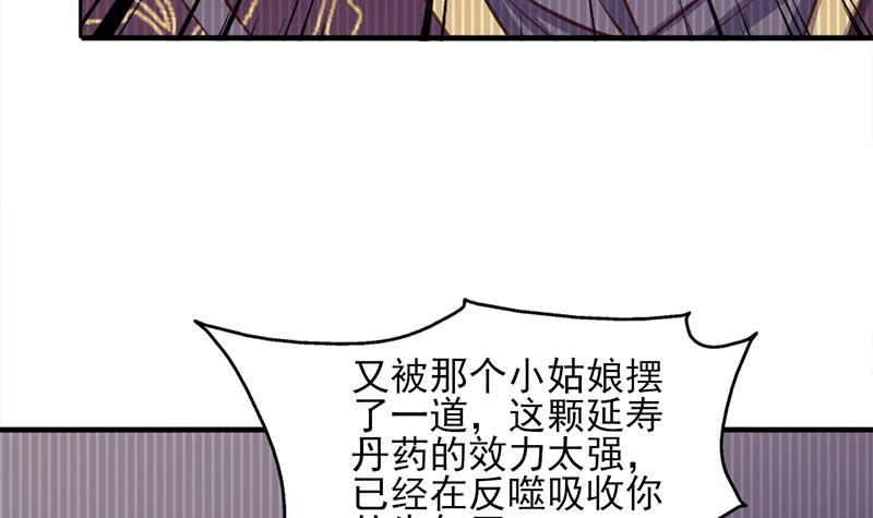 第362话 祸害遗千年(1/2)-第273话