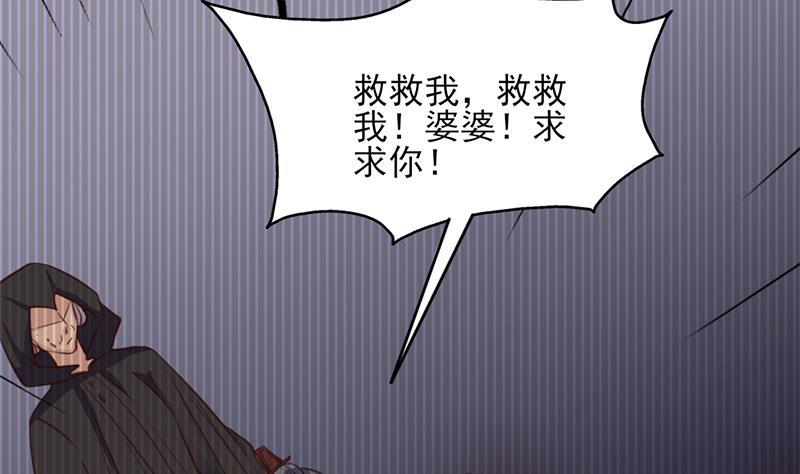 第362话 祸害遗千年(1/2)-第273话