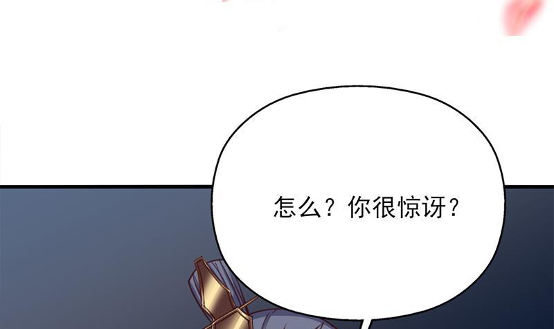 第362话 祸害遗千年(1/2)-第273话