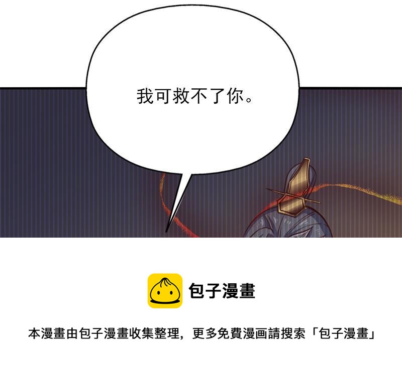 第362话 祸害遗千年(1/2)-第273话