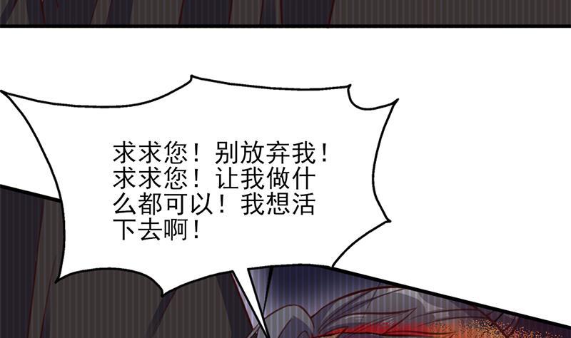 第362话 祸害遗千年(1/2)-第273话