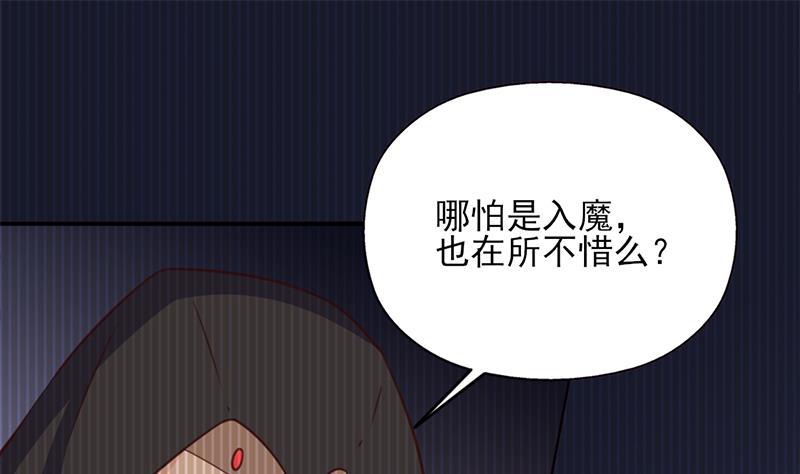 第362话 祸害遗千年(1/2)-第273话