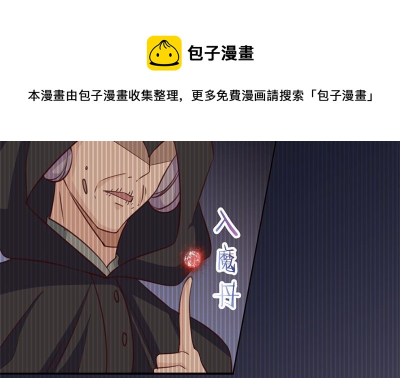 第362话 祸害遗千年(1/2)-第273话
