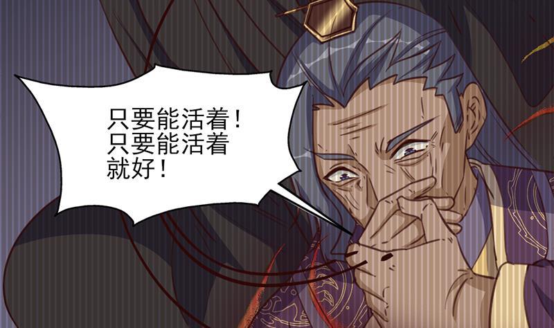 第362话 祸害遗千年(1/2)-第273话