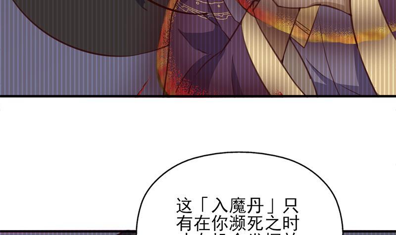 第362话 祸害遗千年(1/2)-第273话