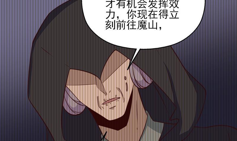 第362话 祸害遗千年(1/2)-第273话