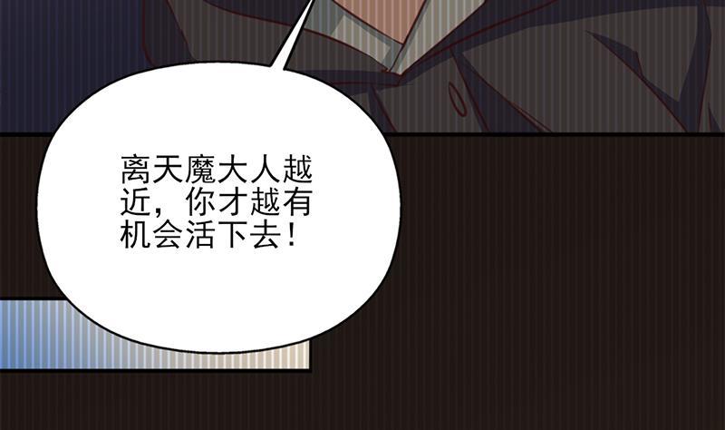 第362话 祸害遗千年(1/2)-第273话