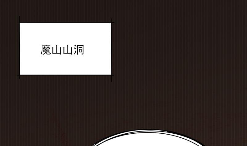 第362话 祸害遗千年(1/2)-第273话