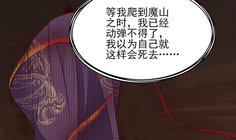 第362话 祸害遗千年(1/2)-第273话