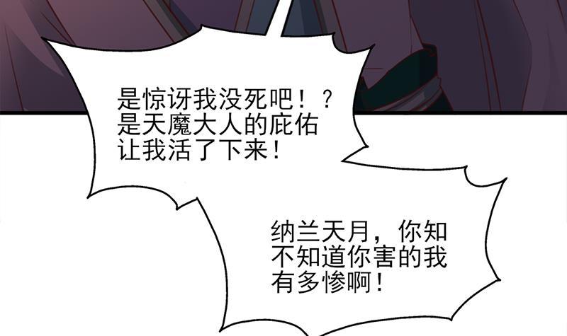 第362话 祸害遗千年(1/2)-第273话