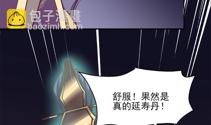 第364话 引路(1/2)-第275话