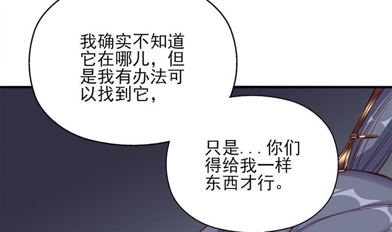 第364话 引路(1/2)-第275话