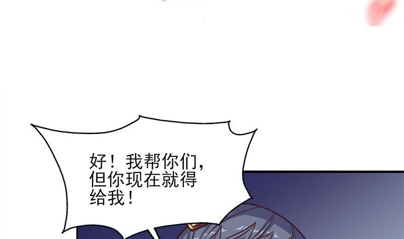 第364话 引路(1/2)-第275话