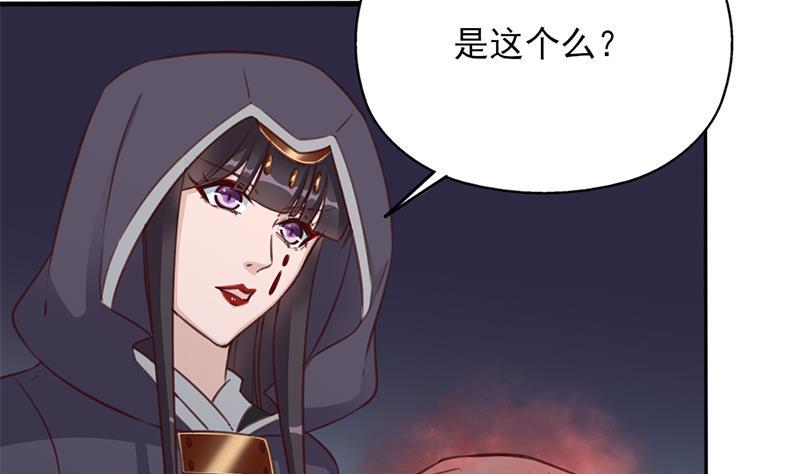 第364话 引路(1/2)-第275话