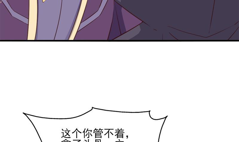 第364话 引路(1/2)-第275话