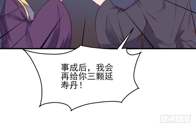第364话 引路(1/2)-第275话