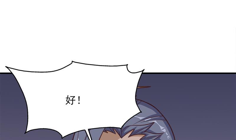 第364话 引路(1/2)-第275话