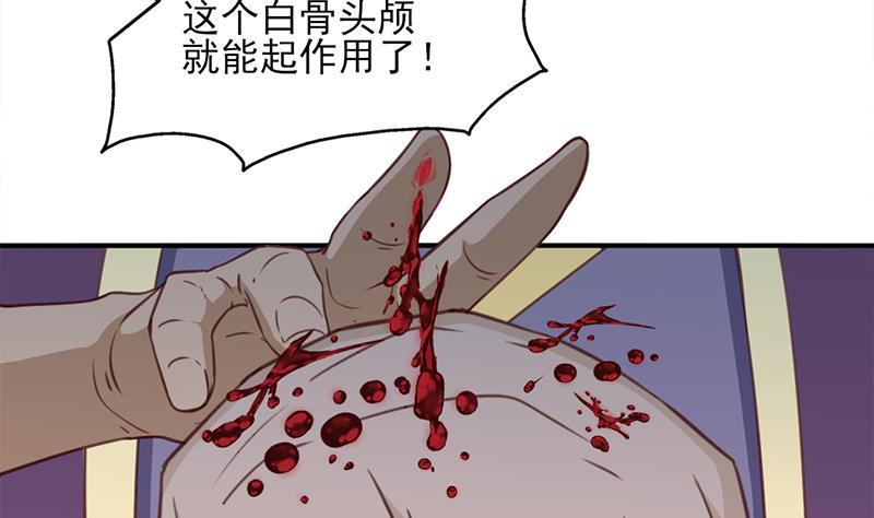 第364话 引路(1/2)-第275话