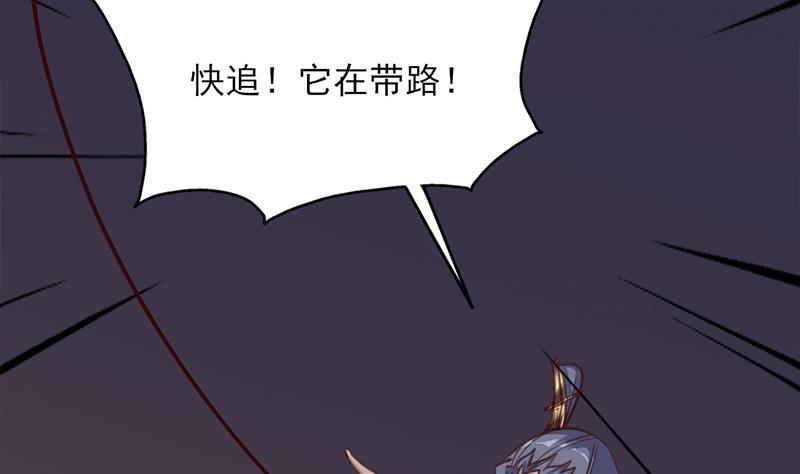 第364话 引路(1/2)-第275话