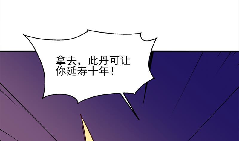 第364话 引路(1/2)-第275话