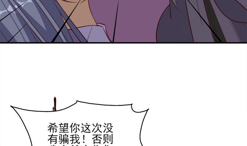 第364话 引路(1/2)-第275话